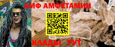 эйфоретик Обь