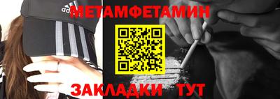 амфетамин Обнинск