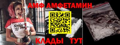 амфетамин Обнинск