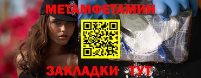 эйфоретик Обь