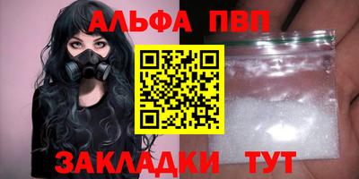 эйфоретик Обь