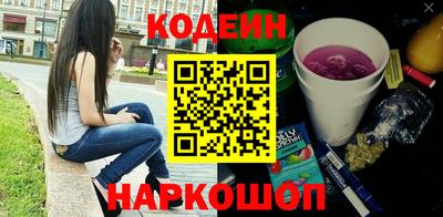 амфетамин Обнинск