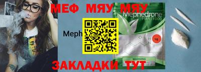 амфетамин Обнинск