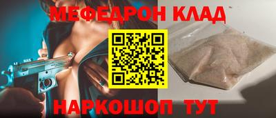 амфетамин Обнинск