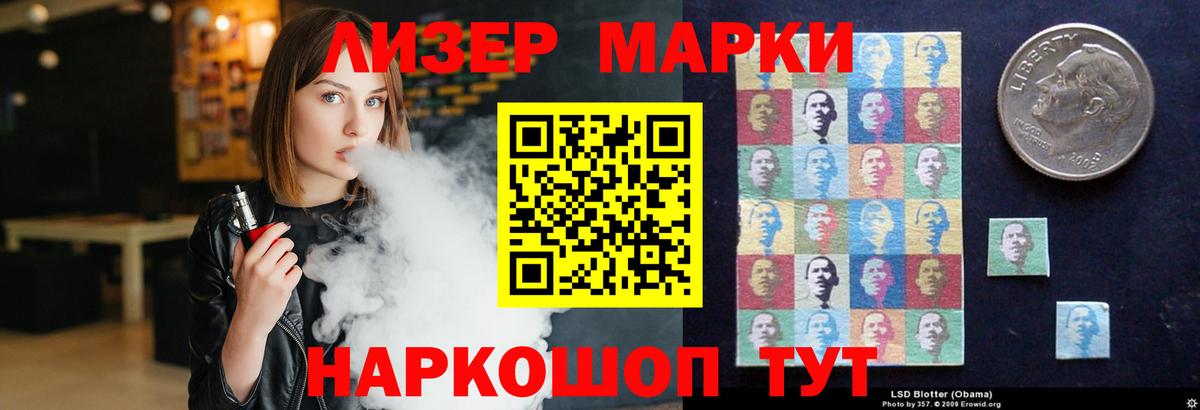 ЛСД экстази кислота Аксай
