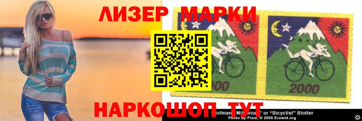 Лсд 25 экстази кислота  Лсд 25 экстази ecstasy  Аксай  Вход с VPN 