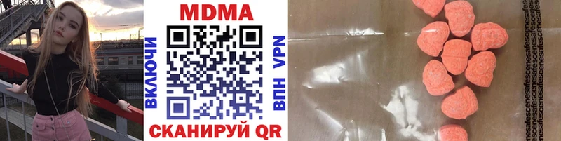 MDMA молли  ссылка на мегу маркетплейс  Аксай 