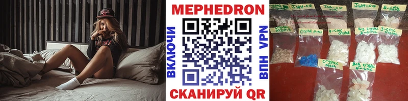 МЕФ мяу мяу  даркнет сайт  Аксай 