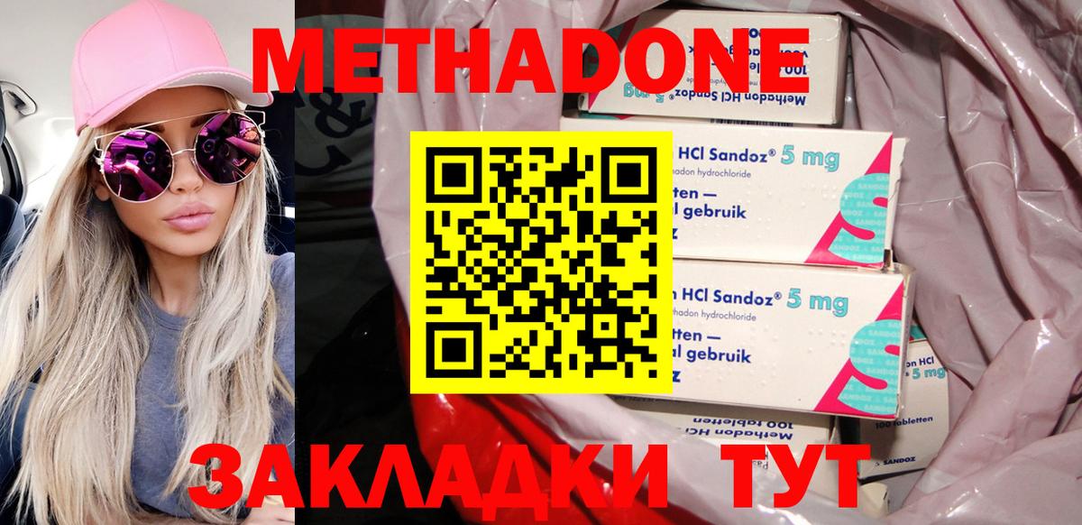 Cocaine  Вход с VPN  Магазины продажи наркотиков  Марихуана  Меф   Аксай  Гашиш 