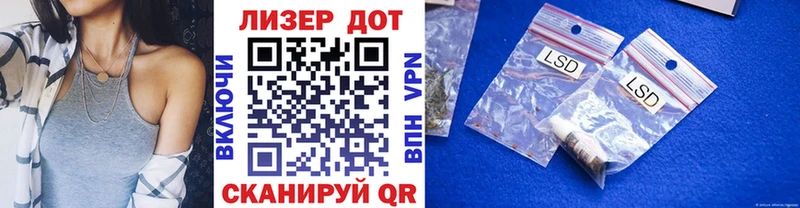 Марки N-bome 1500мкг  цена   Аксай 
