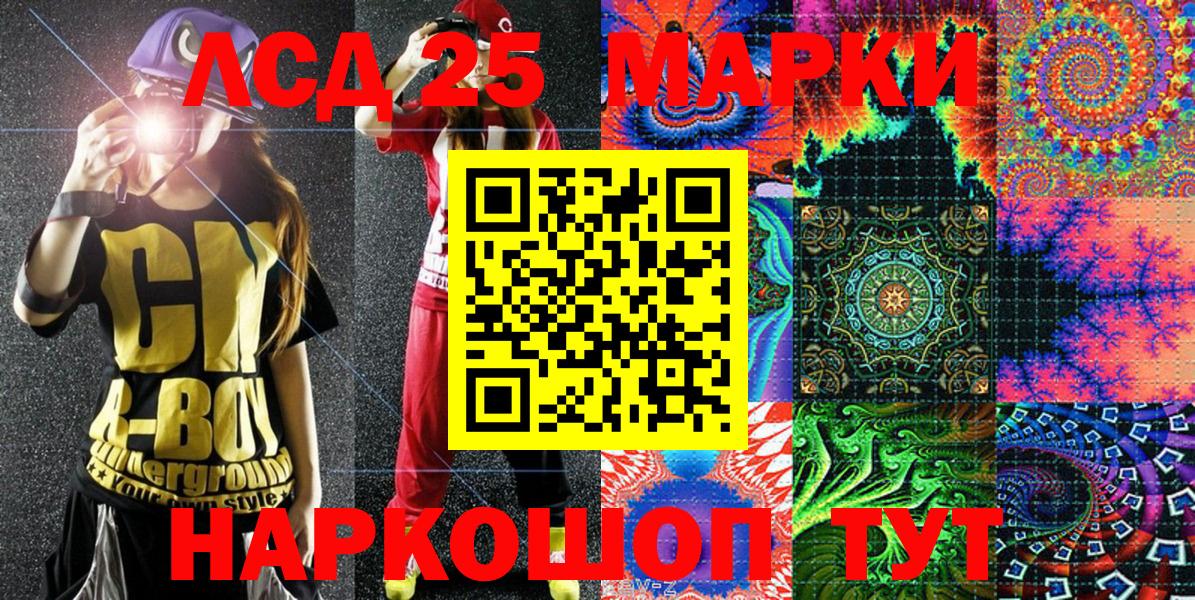 Марки NBOMe 1,5мг  Вход с VPN  Аксай  Марки 25I-NBOMe  Марки NBOMe 1,5мг 