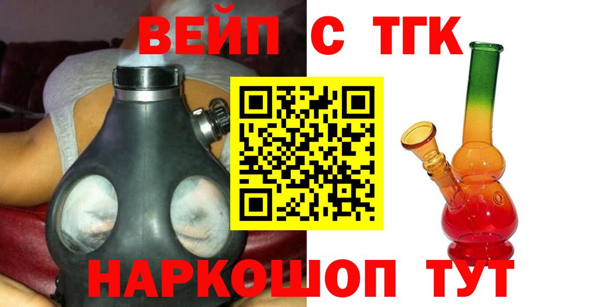 Дистиллят ТГК Wax  Дистиллят ТГК концентрат  наркотики  Аксай  Вход с VPN 
