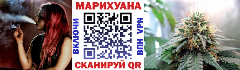 Канабис тримм Аксай
