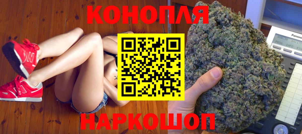 Аксай  МАРИХУАНА марихуана  Шишки марихуана сатива  Конопля конопля  Бошки Шишки THC 21%  Вход с VPN 